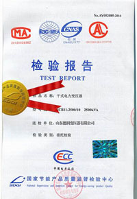 包头干式变压器检测报告